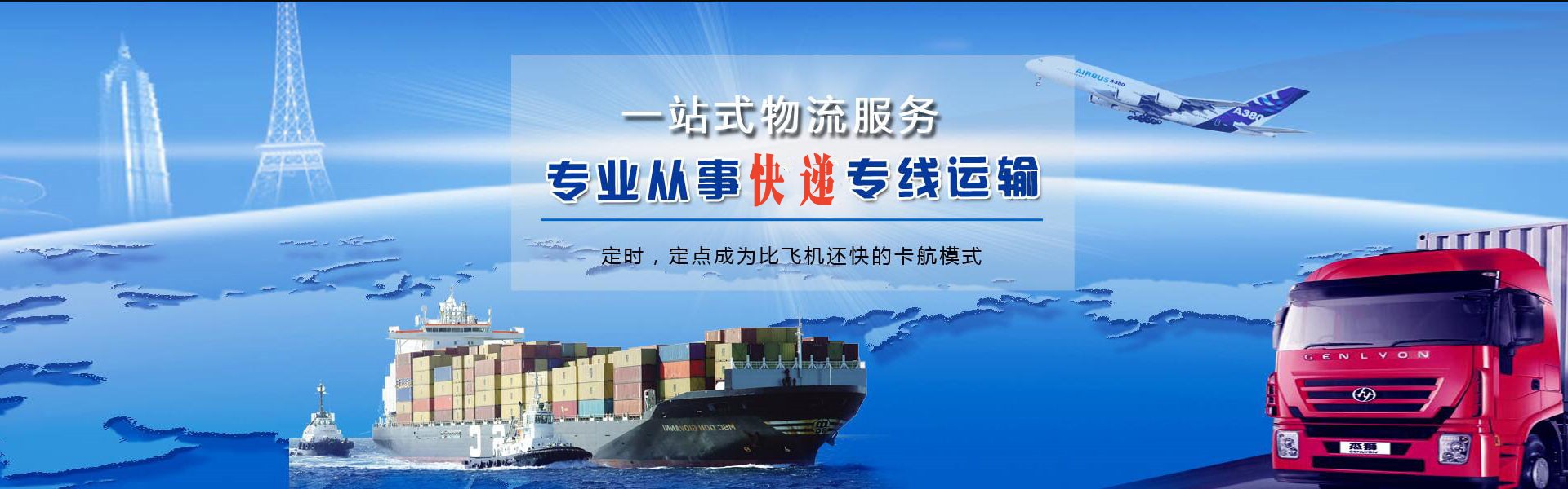 兖州到香港物流公司-兖州至香港物流专线-兖州空运到香港-优时通物流有限公司