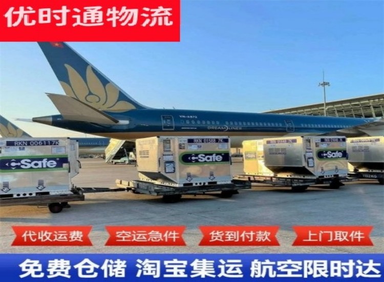 兖州到香港物流专线-兖州到香港空运公司